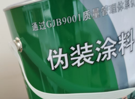 玉溪外墙迷彩漆材料价约 45-60 元 /k