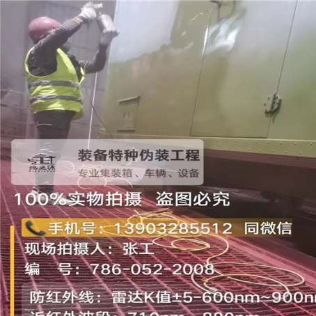 玉溪外墙迷彩漆是专为户外墙体设计